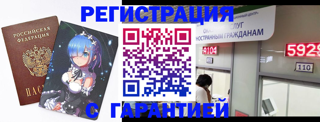 регистрация для дет. сада в Джанкое